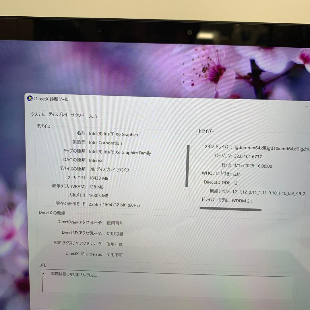 Windowsノート本体 Surface Laptop 4 i7-1185G7 32GB SSD1TB