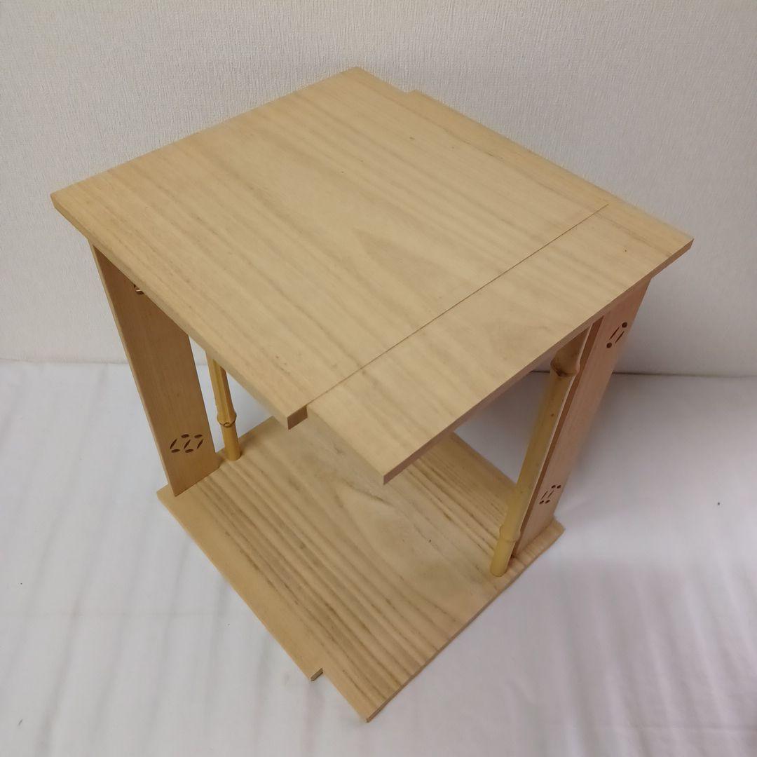 尚歌棚(淡々斎好写)