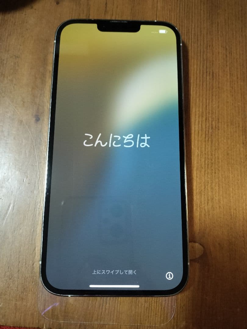 iPhone 13 Pro MAX128ギガ　シルバー 中古バッテリー85%