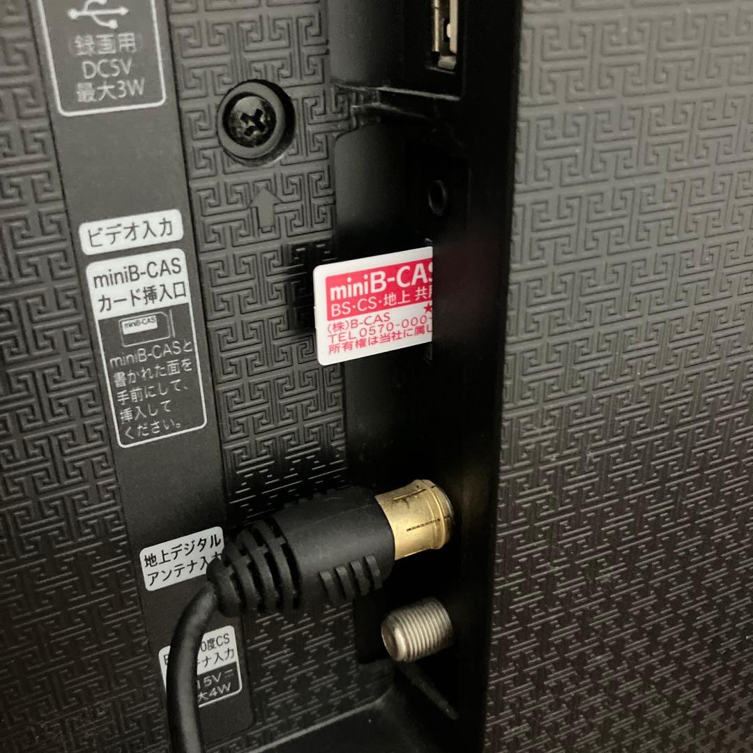 32型 液晶テレビ本体 リモコン•ケーブル付き 梱包・発送たのメル便送料込み