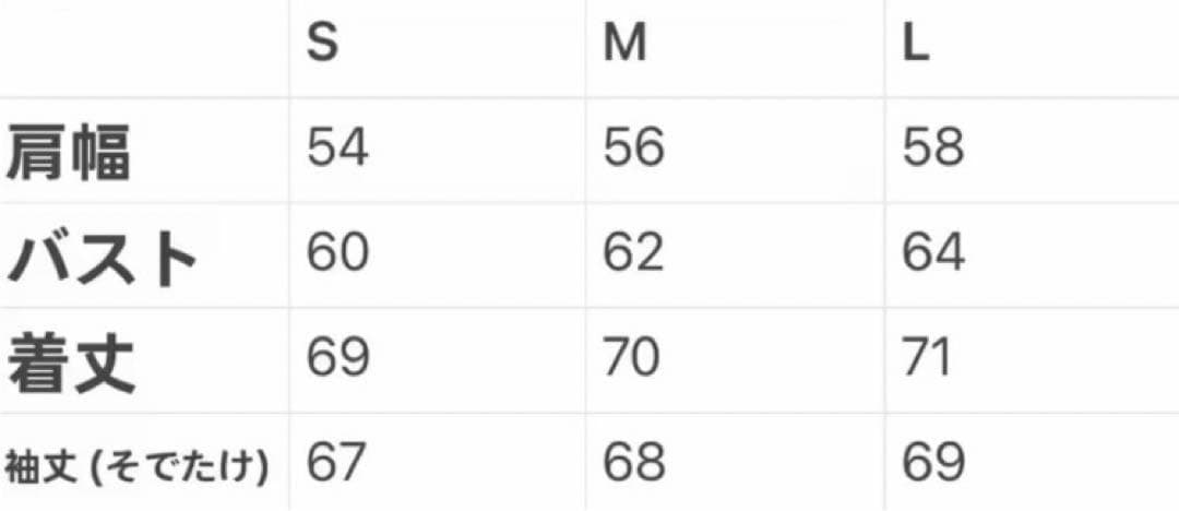 クロムパーカー