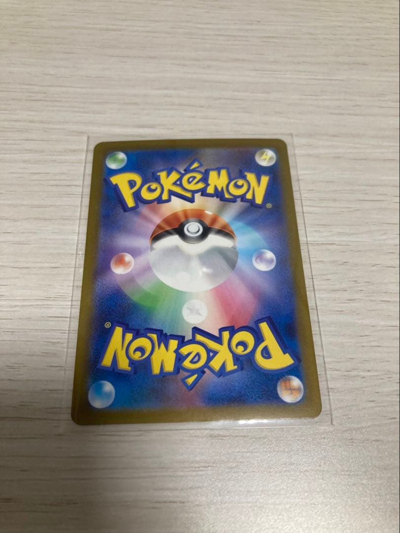 メガカイリューex MUR 美品