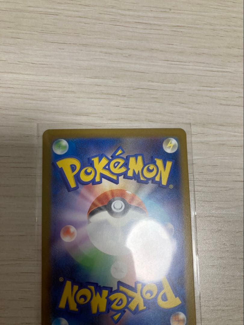 メガカイリューex MUR 美品