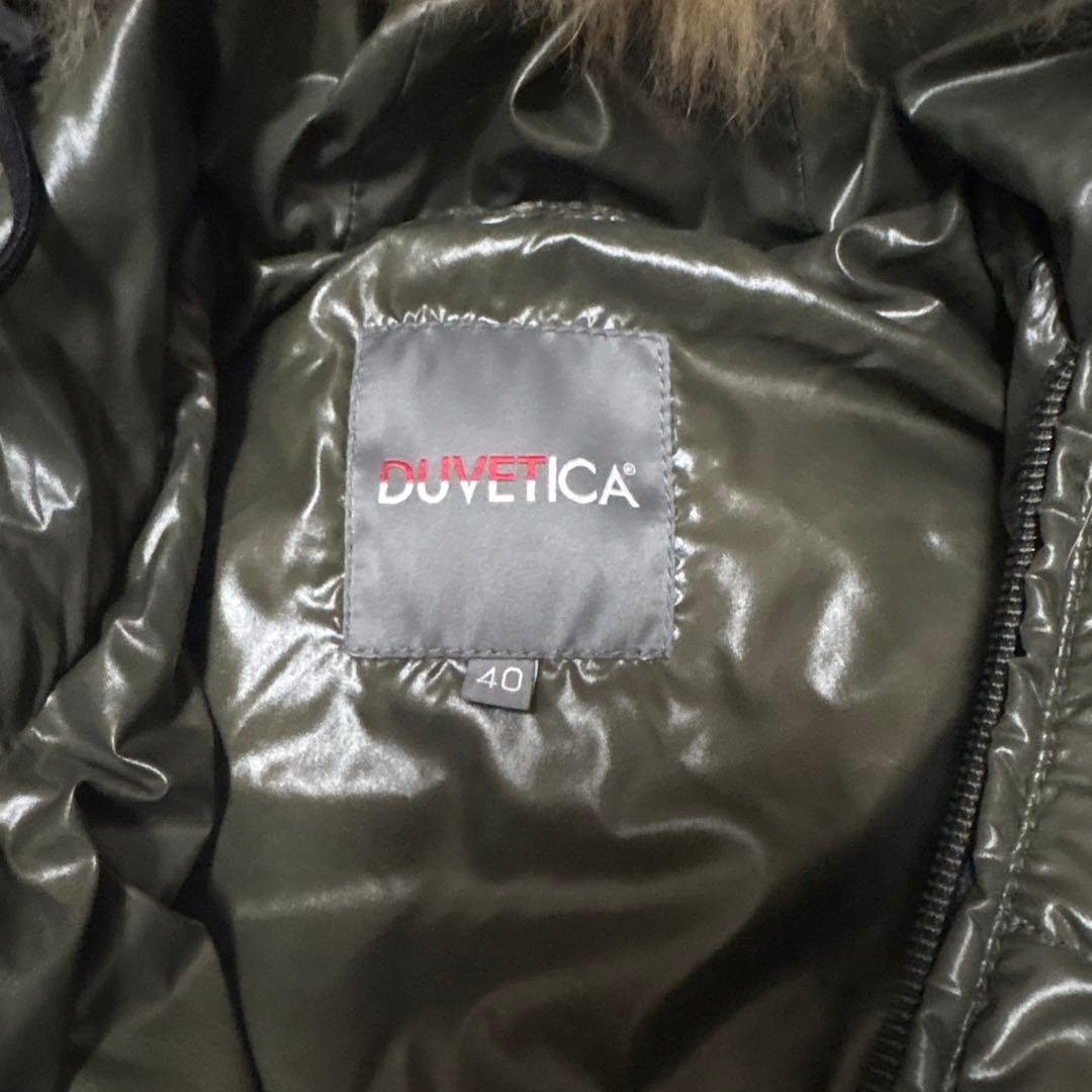 DUVETICA 40 ダークグリーン　アダラ　ファー付きダウンジャケット