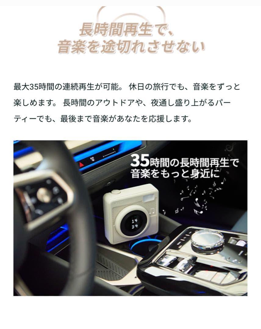 RY.spin スピーカー