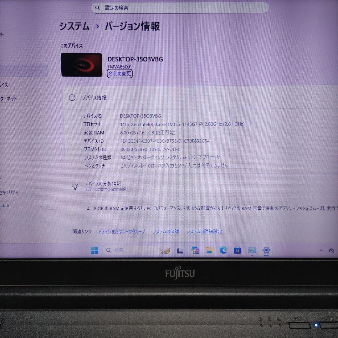 第11世代 富士通 LIFEBOOK A5511/G Core i5 SSD