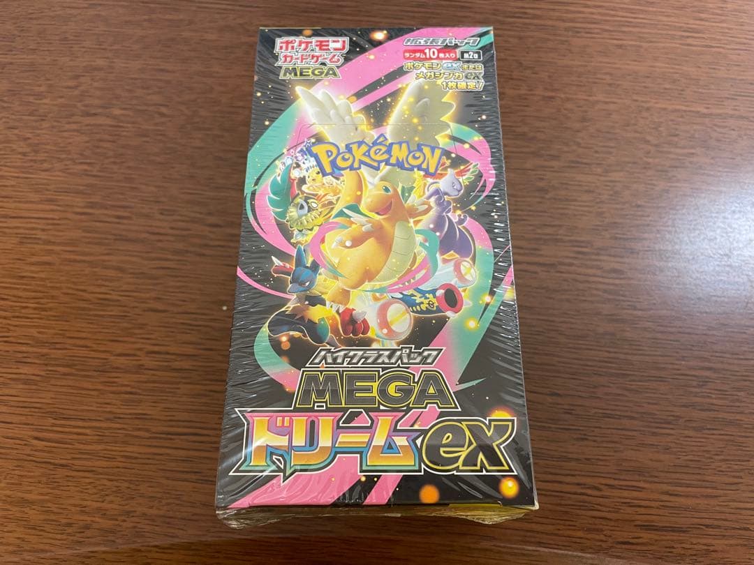 ポケモンカード ハイクラスパック MEGAドリームex