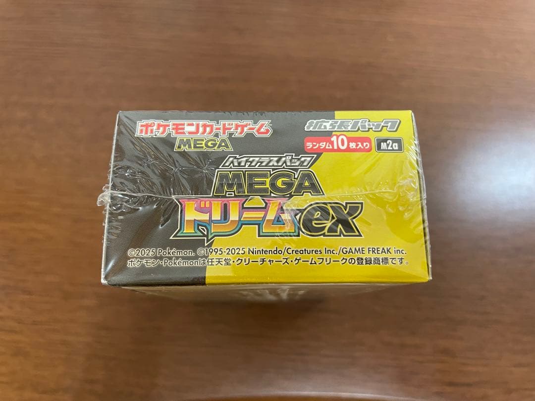 ポケモンカード ハイクラスパック MEGAドリームex