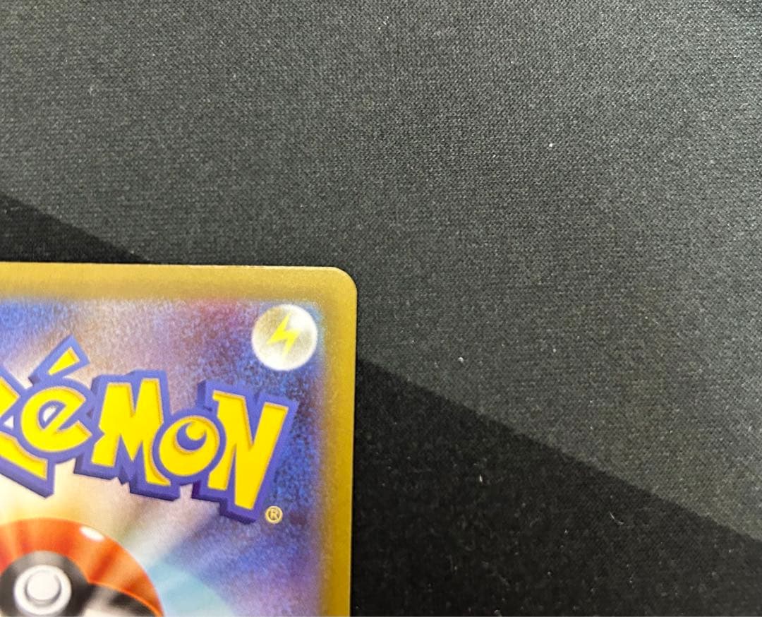 【センタリング良好】メイのはげまし SAR ポケモンカード