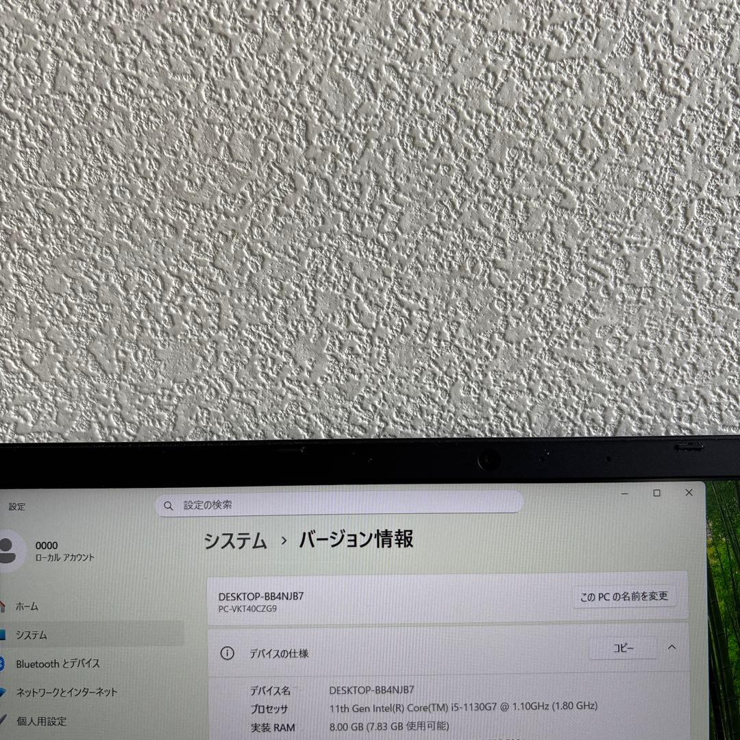 NEC versapro VC-9 i5-1130G7 メモリ8GB SSD