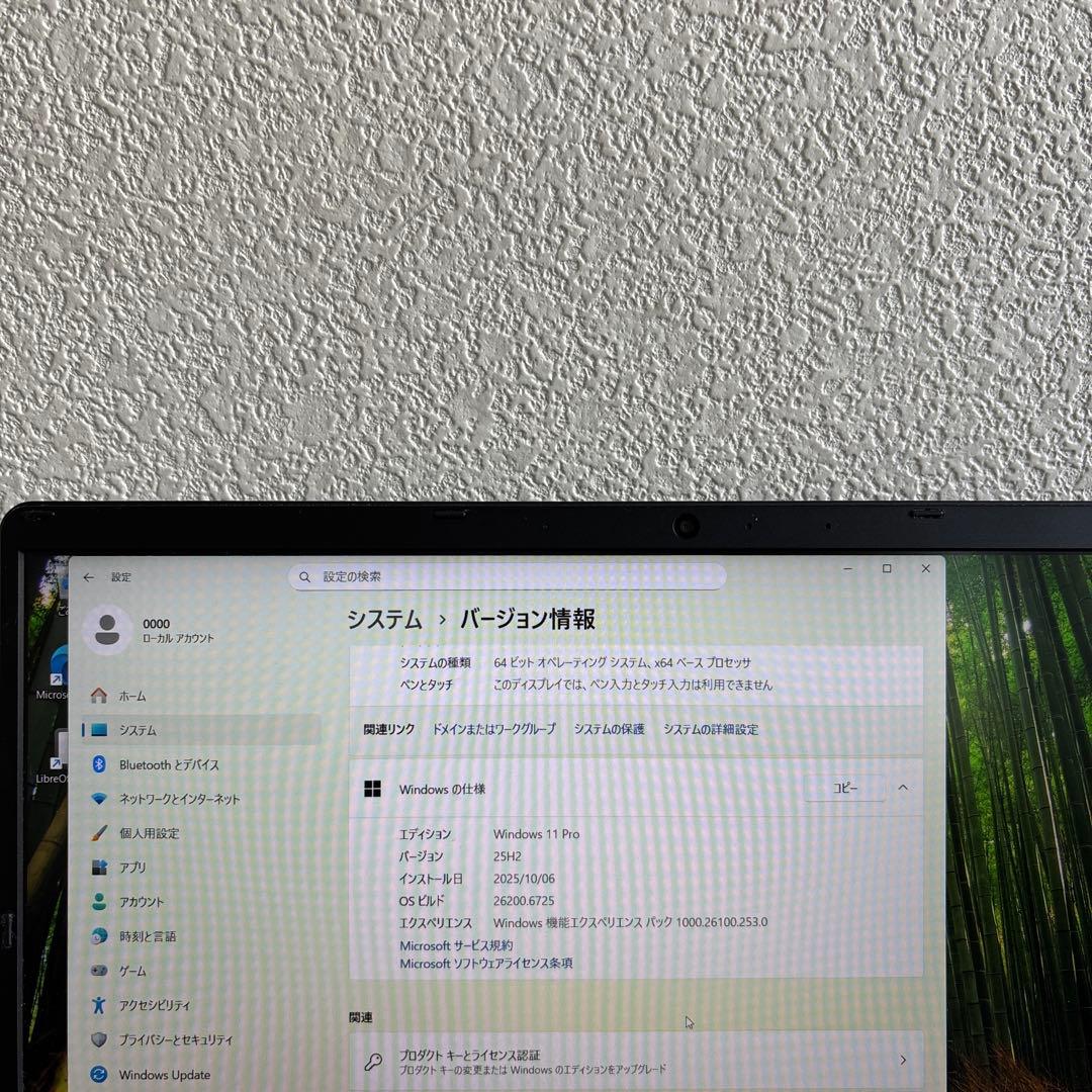 NEC versapro VC-9 i5-1130G7 メモリ8GB SSD