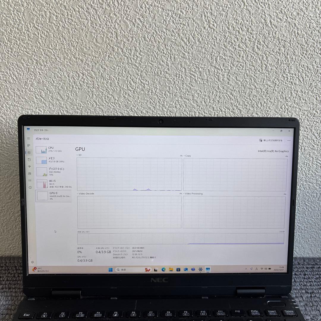 NEC versapro VC-9 i5-1130G7 メモリ8GB SSD