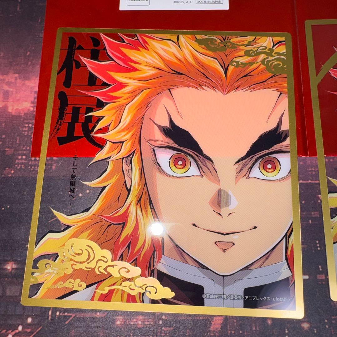 鬼滅の刃　柱展　ランダムクリア色紙　煉獄杏寿郎