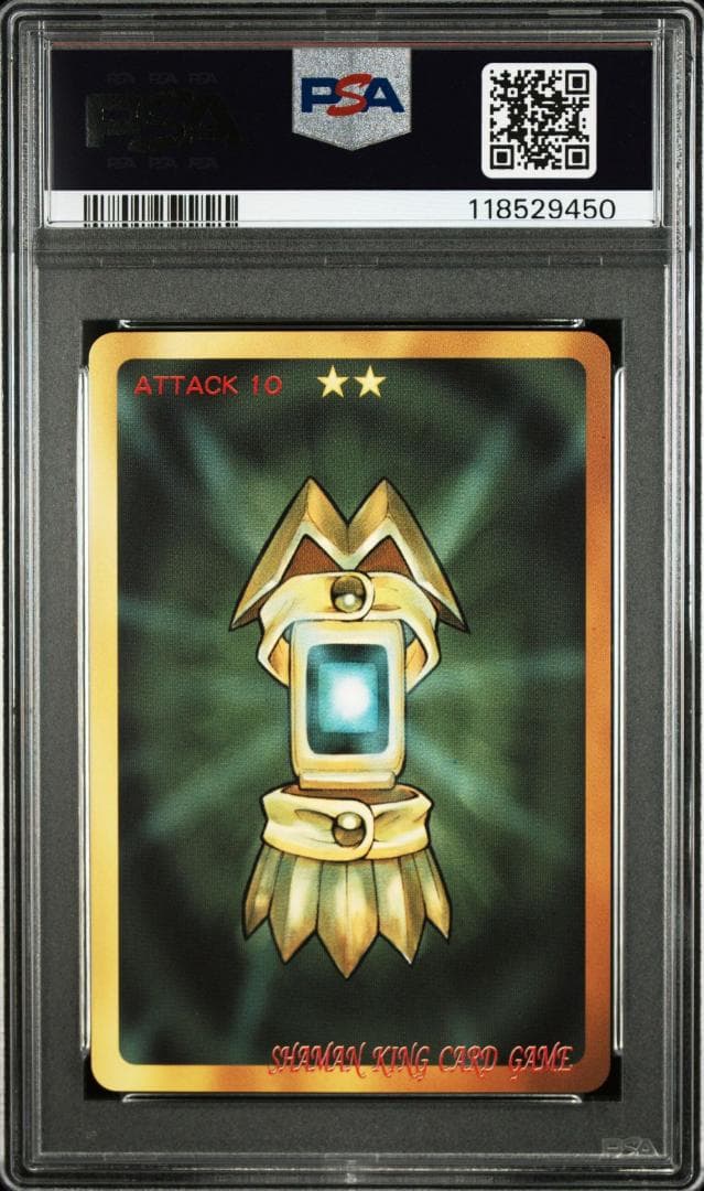 【PSA10】シャーマンキング 占事略決 スピリット・オブ・ファイア