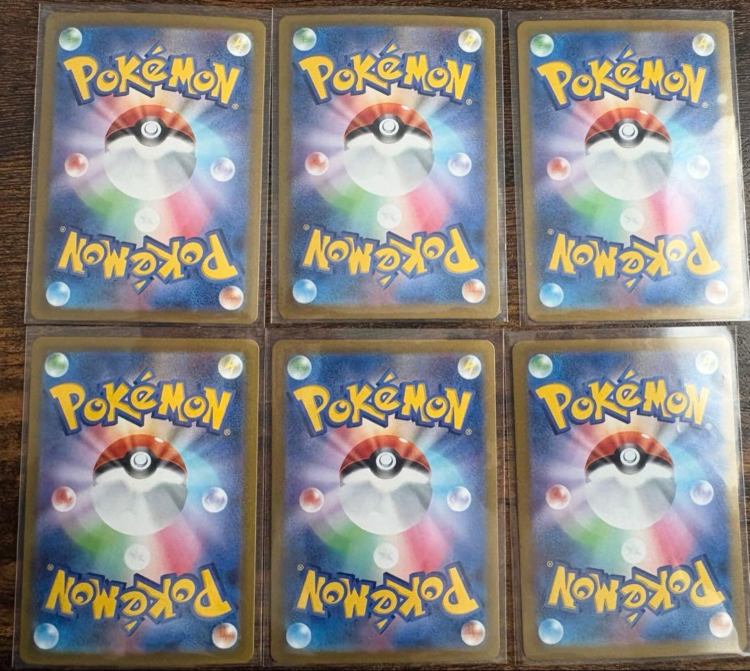 テラスタルフェスex ブイズ SAR まとめ売りセット