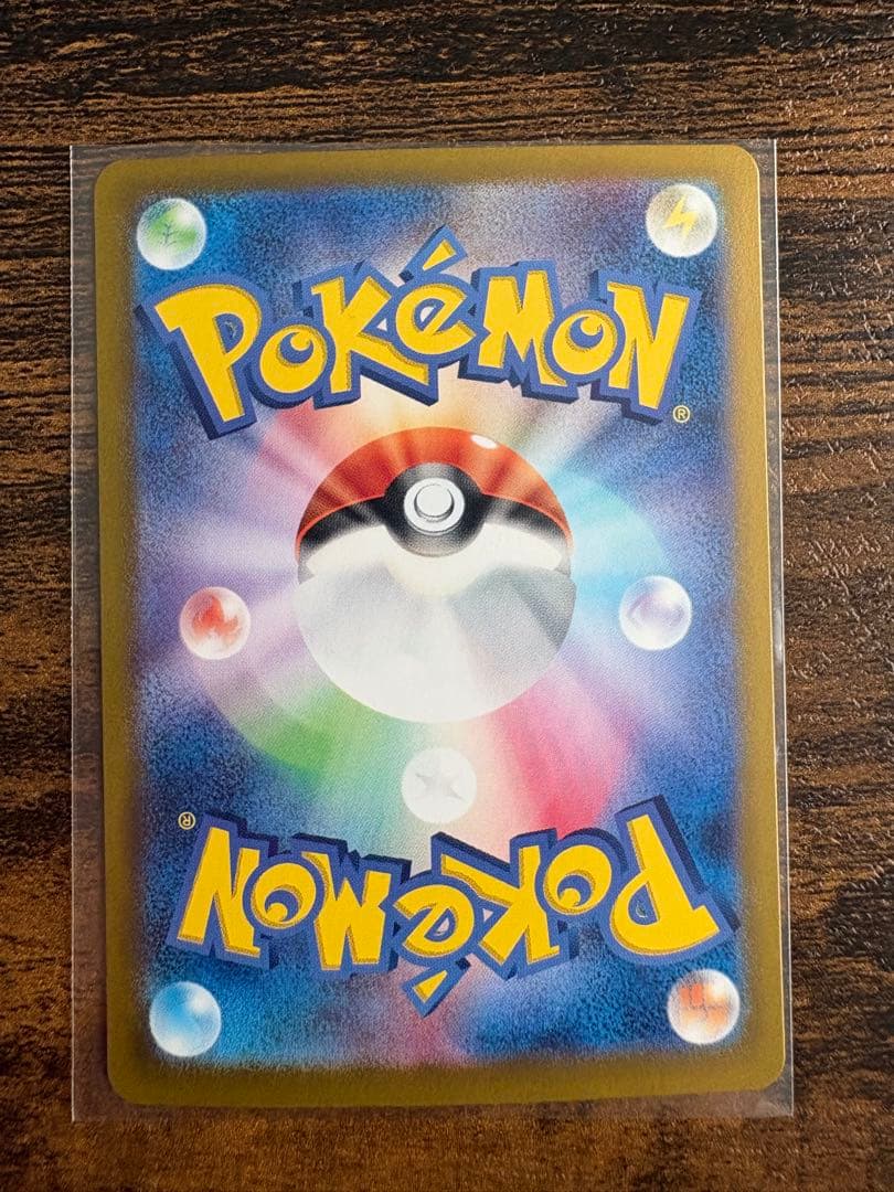 テラスタルフェスex ブイズ SAR まとめ売りセット