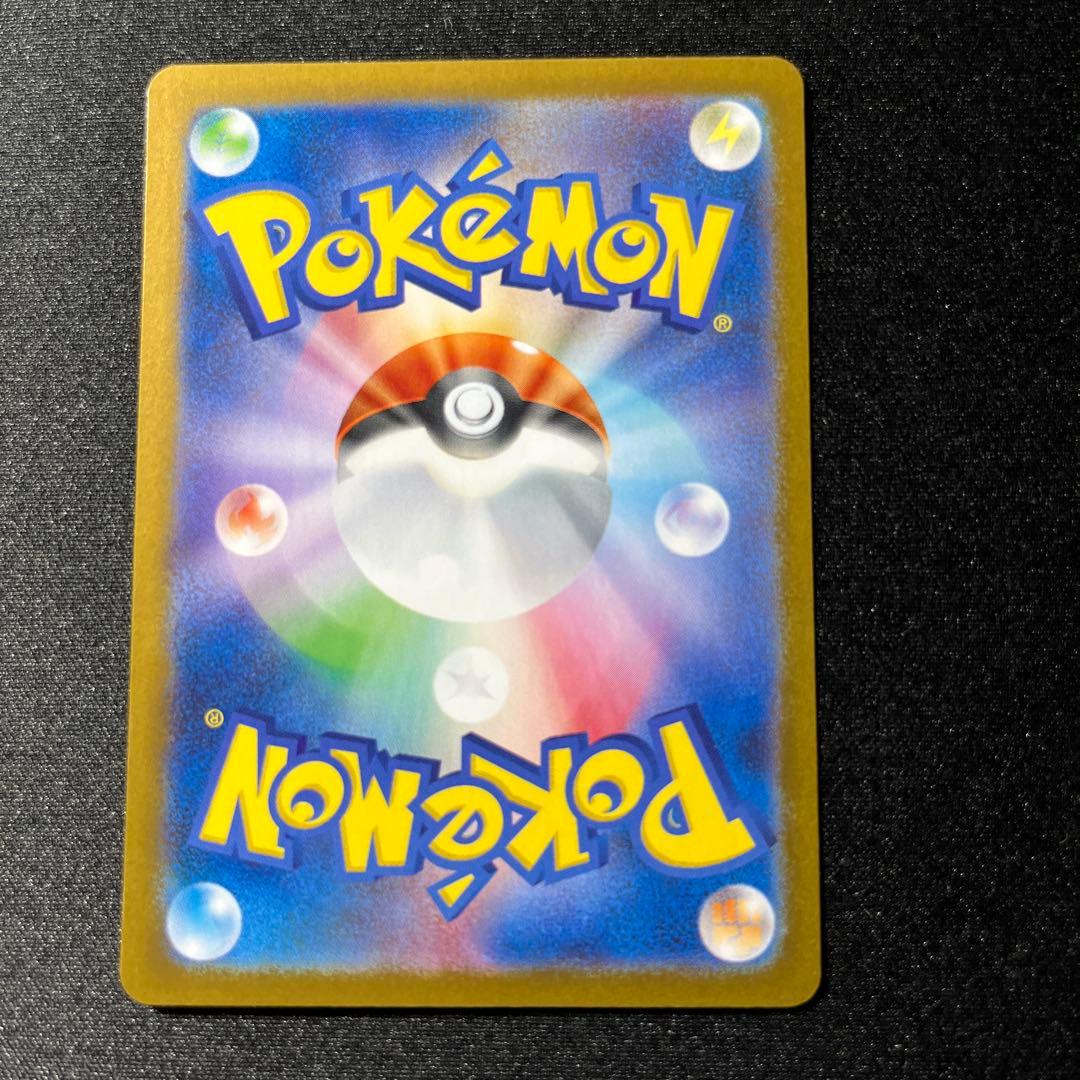 ポケモンカードゲーム ミロカロスex sar