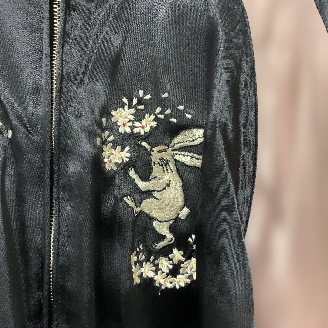 ウサギ刺繍サテン スカジャン