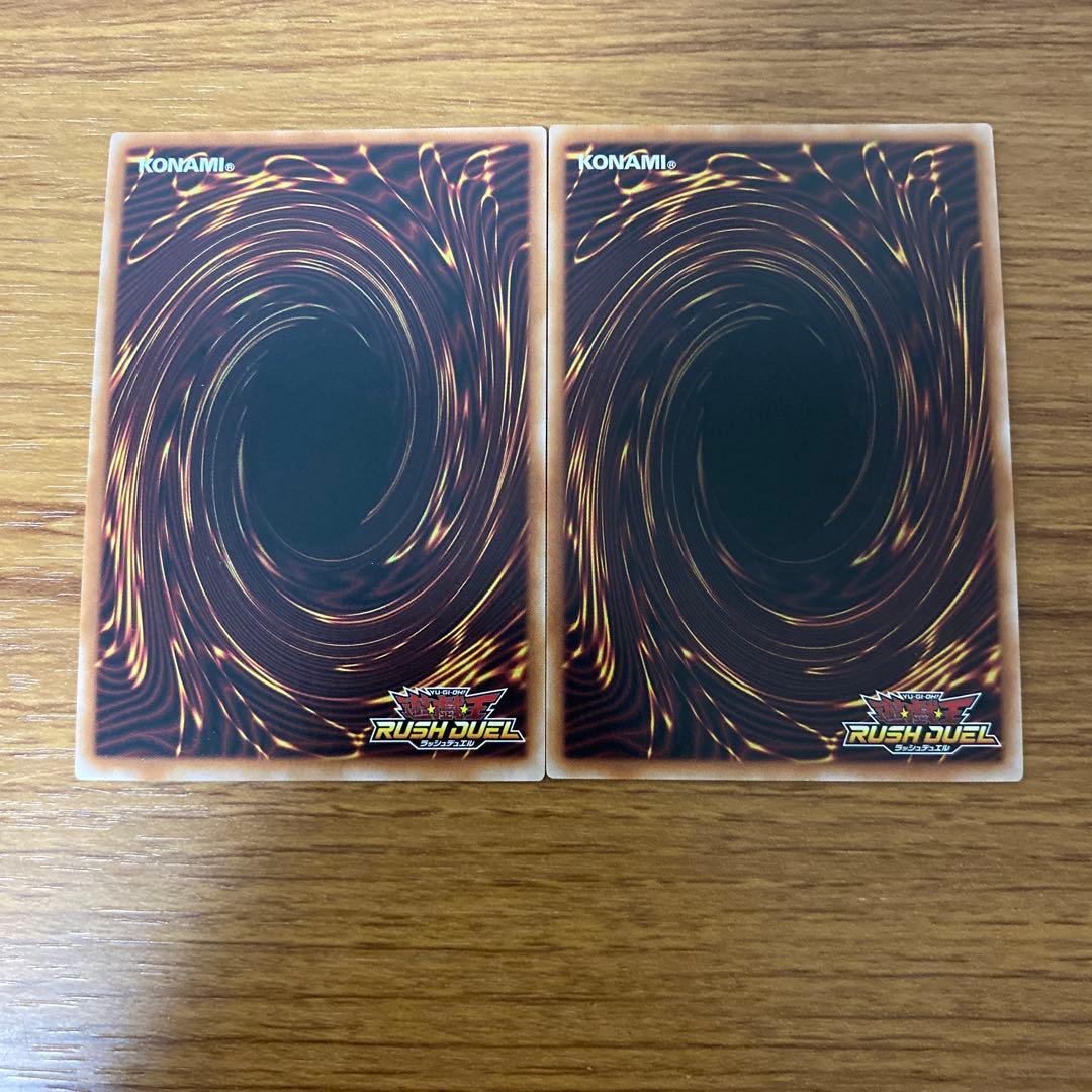 FGD オーバーラッシュ 2枚セット