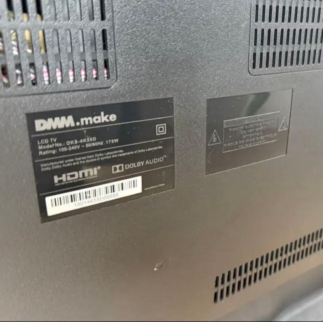4Kディスプレイ 55インチ 【DMM.make】