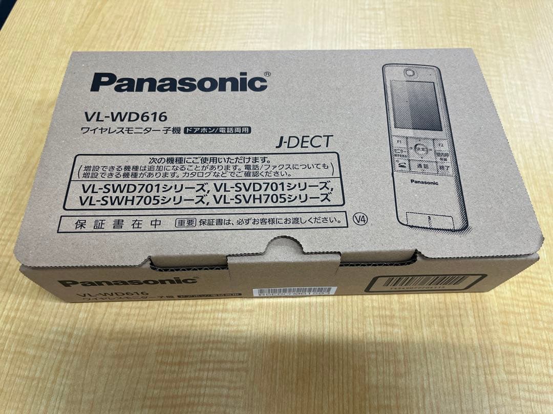 新品未使用Panasonic パナソニックワイヤレスモニター子機VL-WD616