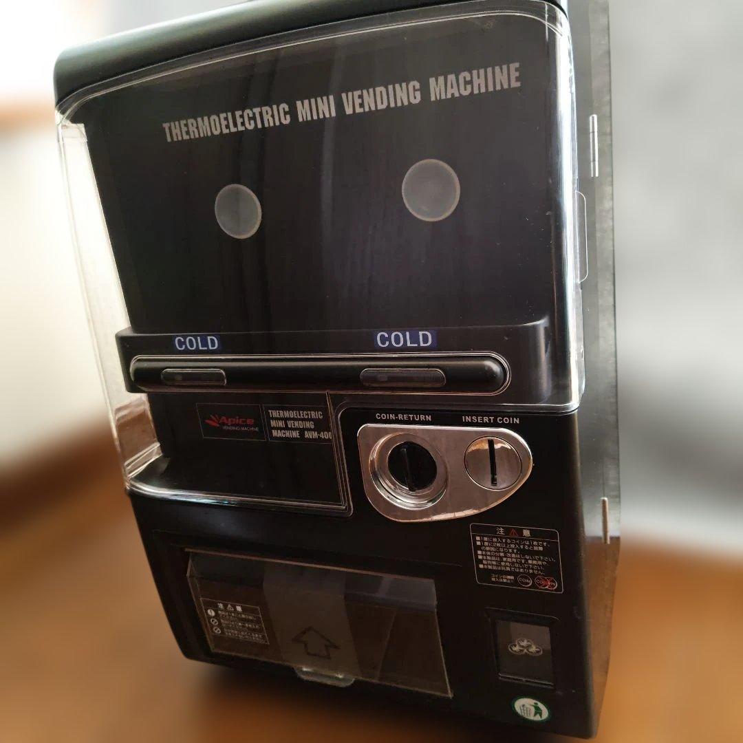 アピックス　自販機型保冷庫