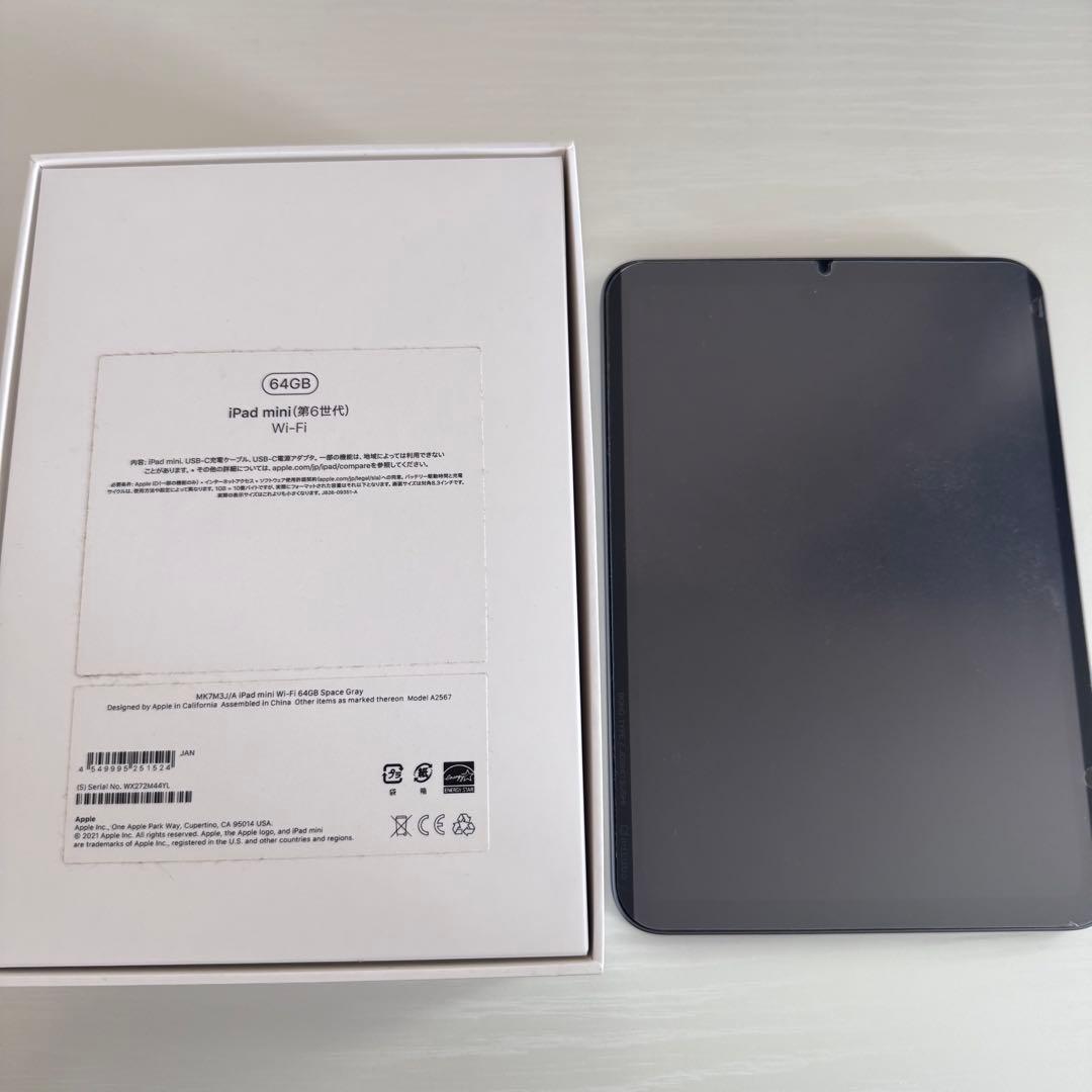 【美品】iPad mini 第6世代 64GB Wi-Fi スペースグレイ