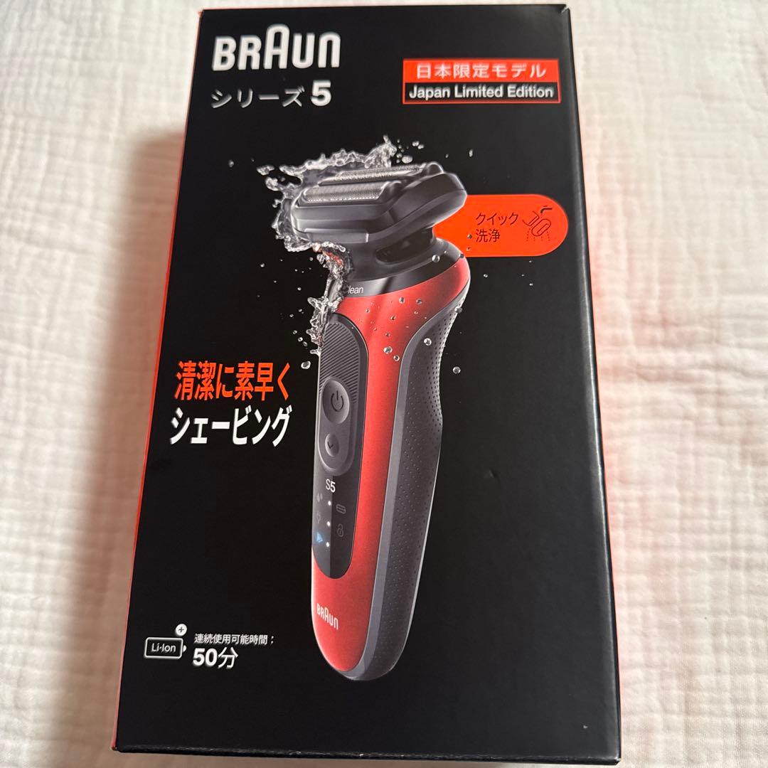 BRAUN シリーズ5 日本限定モデル　52-R1200s