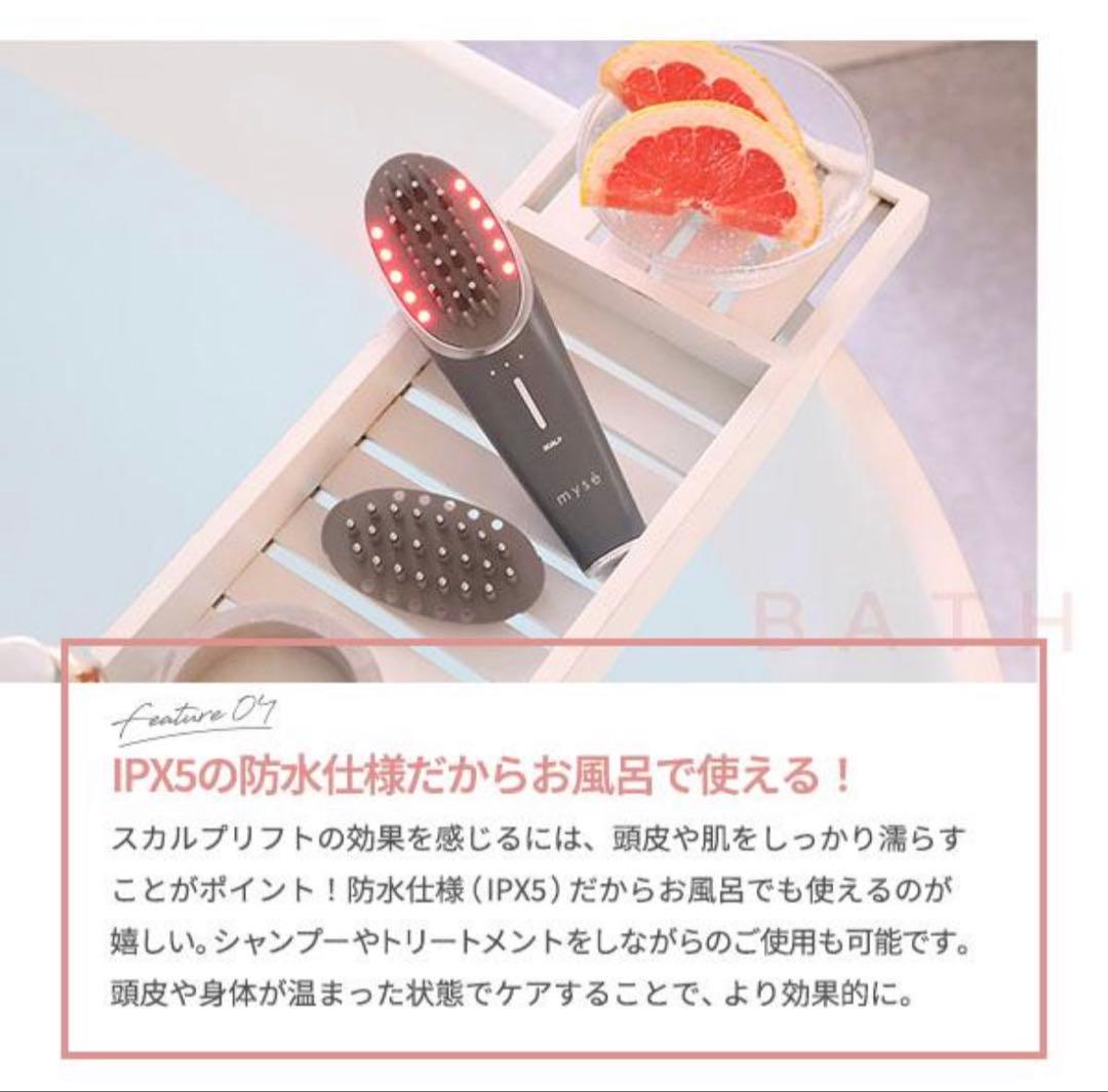 美品YA-MANmysé スカルプリフト アクティブ プラス　ヤーマン