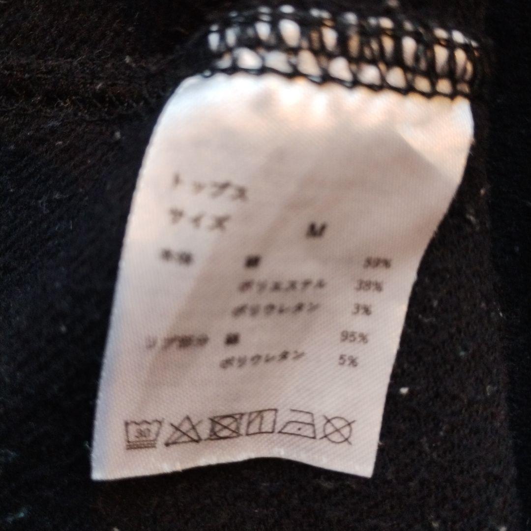 あ*ん様 バクネ　Bakune パジャマ　M　リカバリーウェア