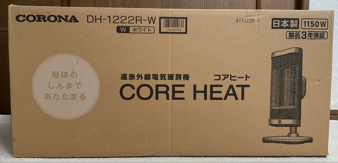 CORONA DH-1222R 電気ヒーター