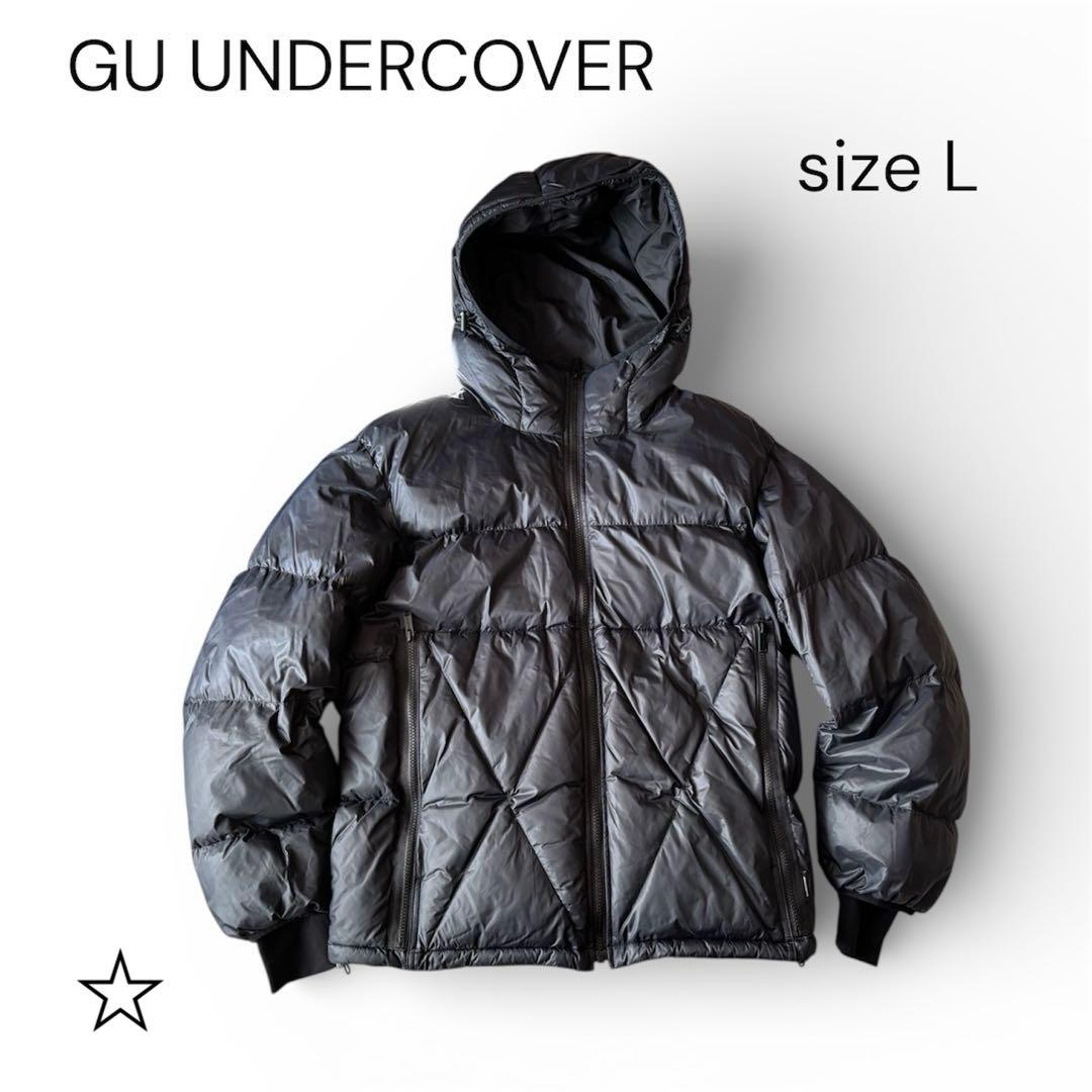 GU × UNDERCOVER パデットコート ブラック アンダーカバー　L