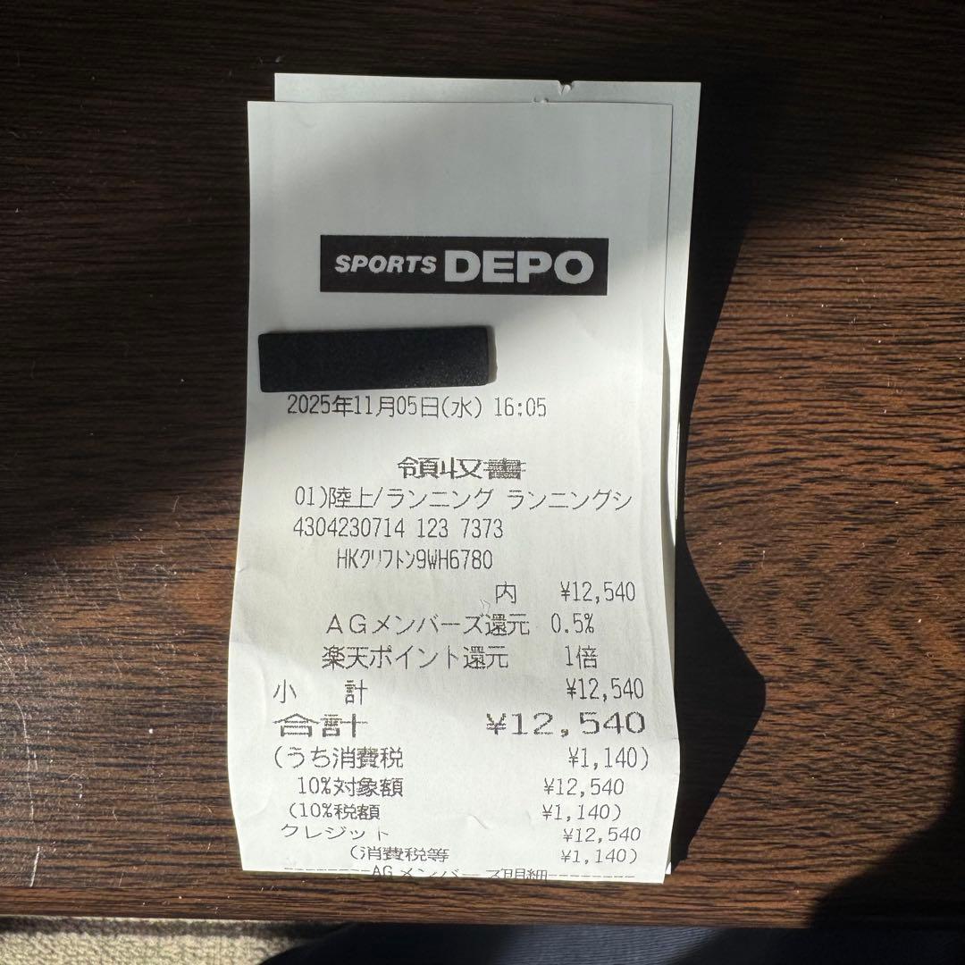 HOKA クリフトン9 ホワイト 26センチ