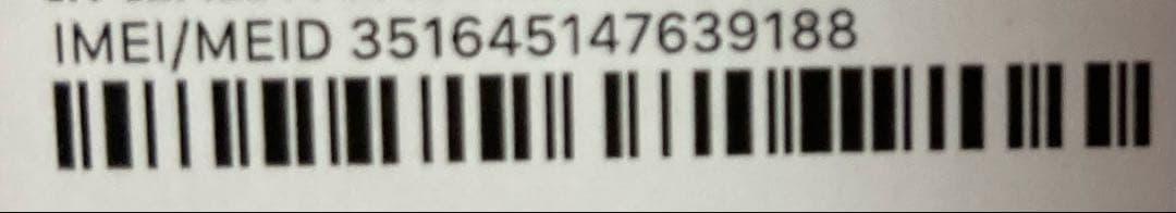 ◇美品◇ iPhone16e 256GB バッテリー100%