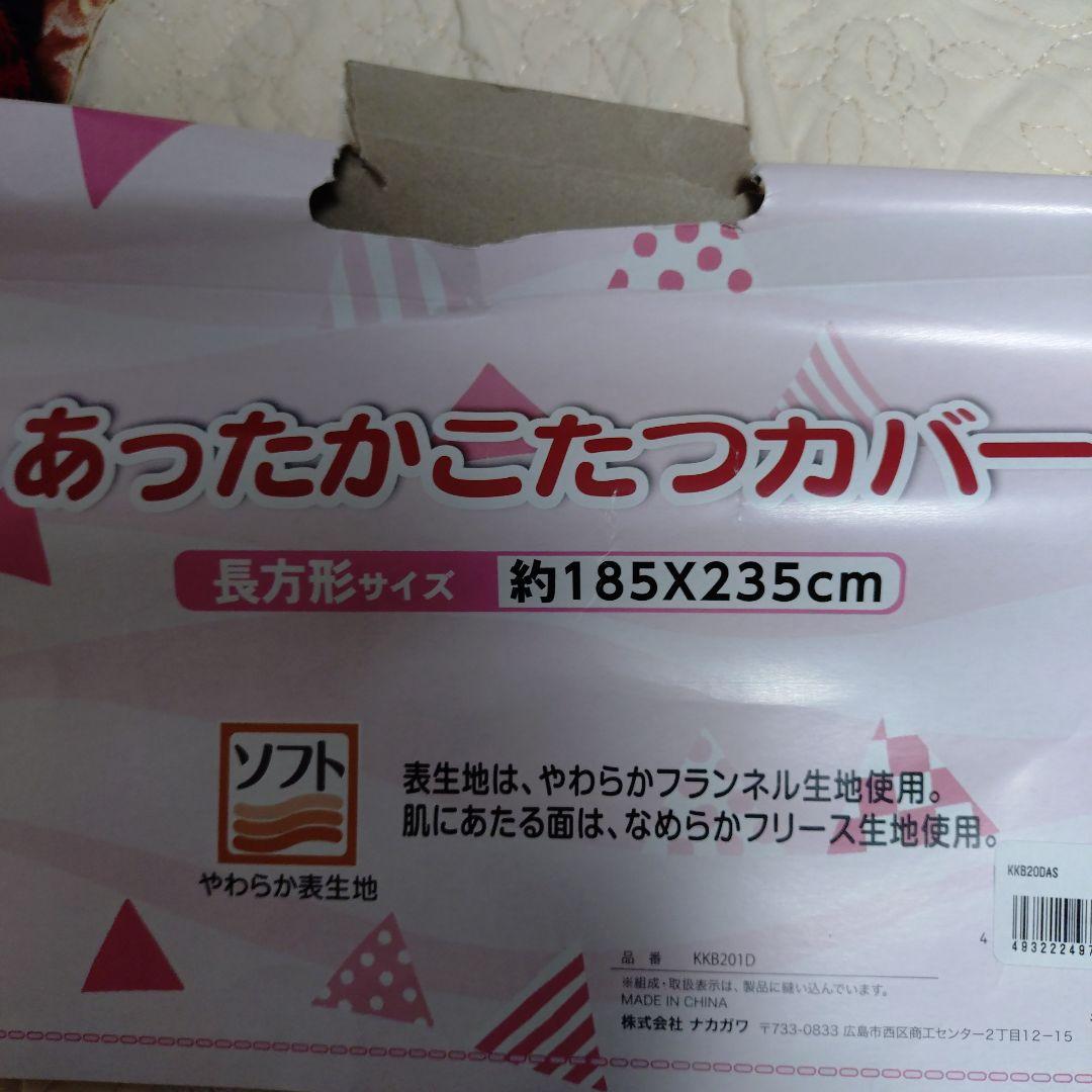 Dainichi 石油ファンヒーター FW-25S2 ピンク超美品