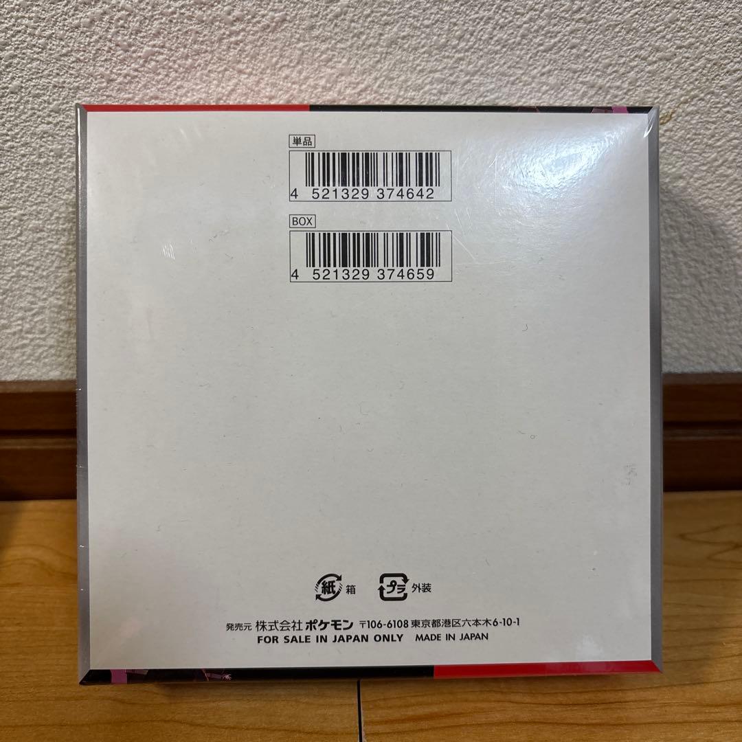 ポケモンカードゲーム ロケット団の栄光 シュリンク付き未開封BOX 1箱