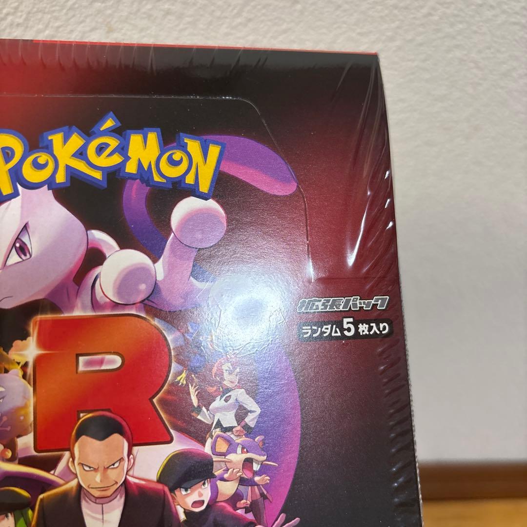 ポケモンカードゲーム ロケット団の栄光 シュリンク付き未開封BOX 1箱