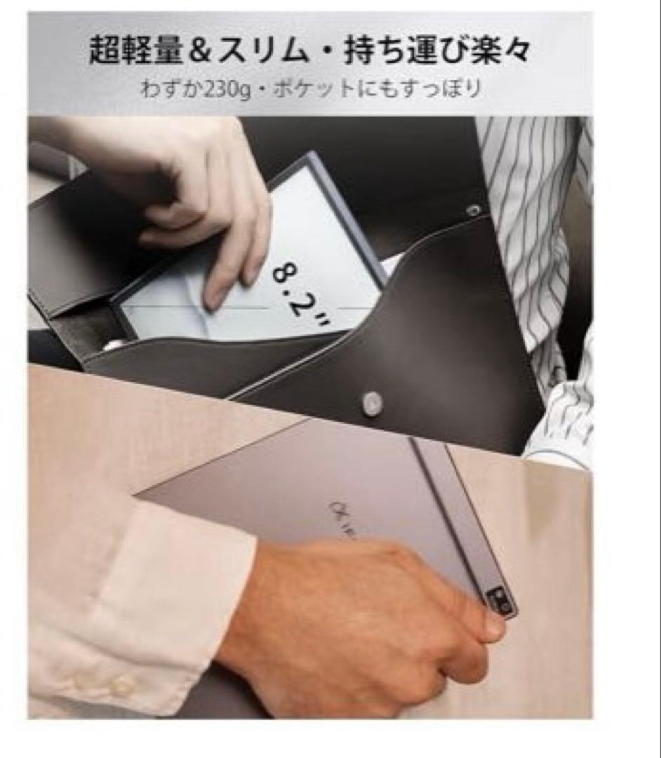 その他 iFLYTEK Ainote Air2