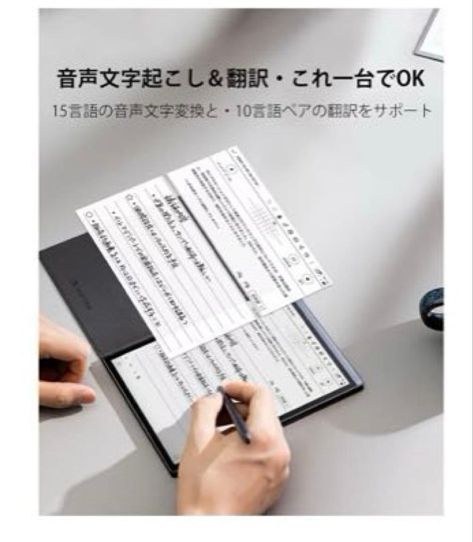 その他 iFLYTEK Ainote Air2