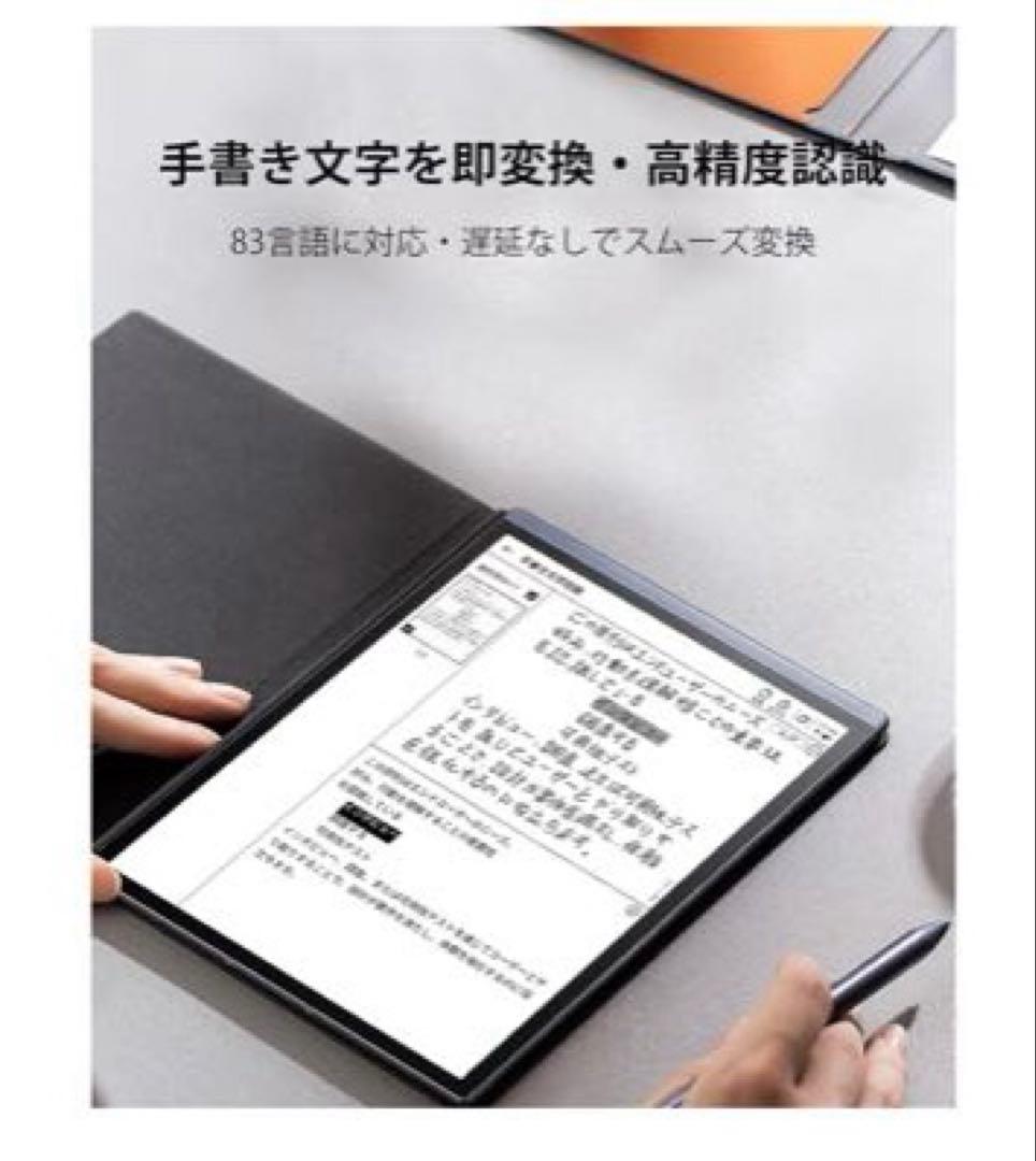 その他 iFLYTEK Ainote Air2