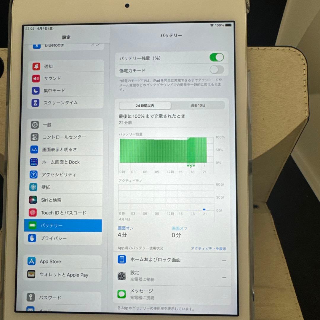 ヤムチャ　iPad mini 4 wifiモデル32GB カバー付き