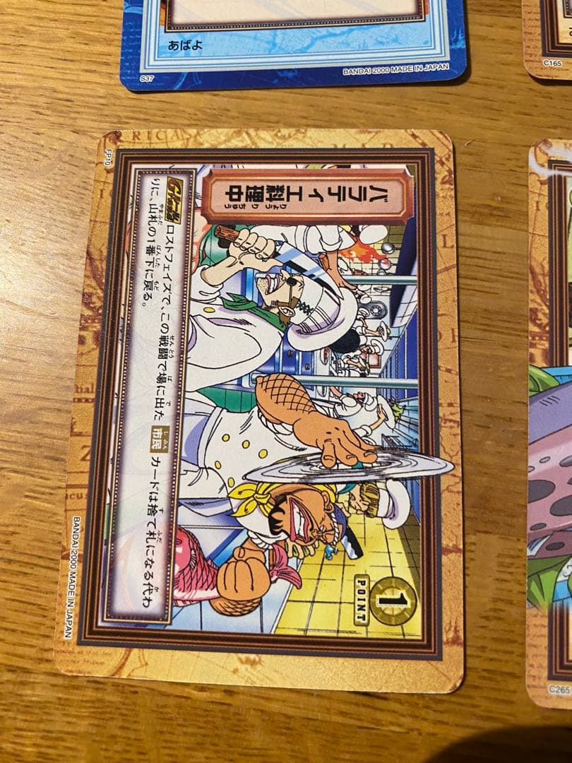 ONE PIECE (ワンピース)　トレカ サンジなど