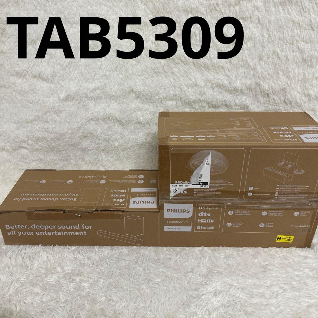【新品未使用】Philips サウンドバーテレビ用　 TAB5309