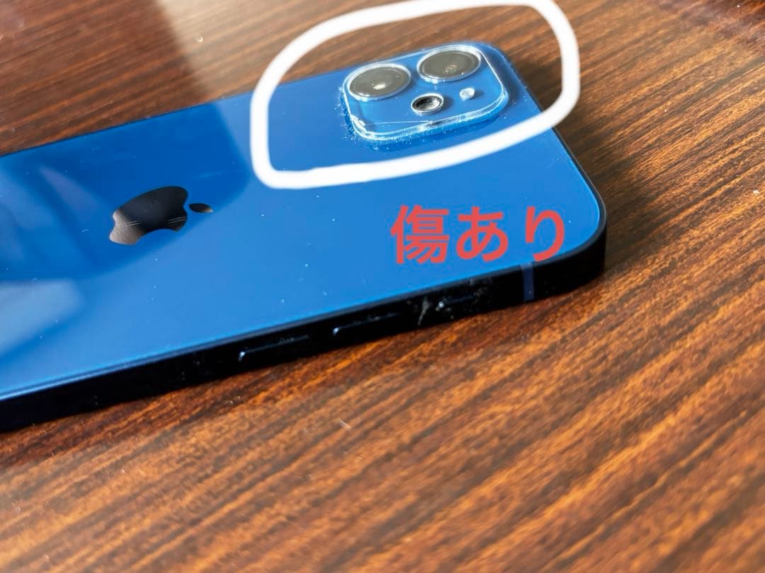 「最終値下」Apple iPhone 12 ブルー 64GB バッテリー89%