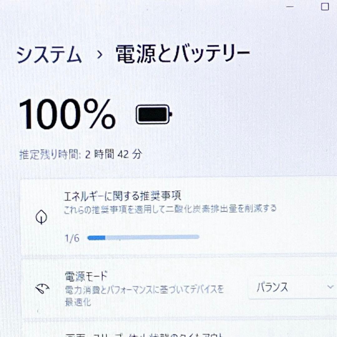 【美品】Win11✨第6世代 i5✨メモリ8G✨設定済みノートパソコン✨フルHD