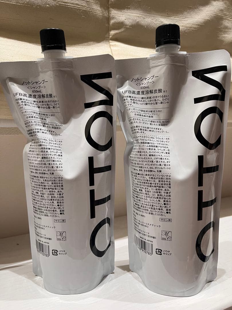 NOTTO ノット No.1 シャンプー 650mL 2本　詰替　新品・未使用