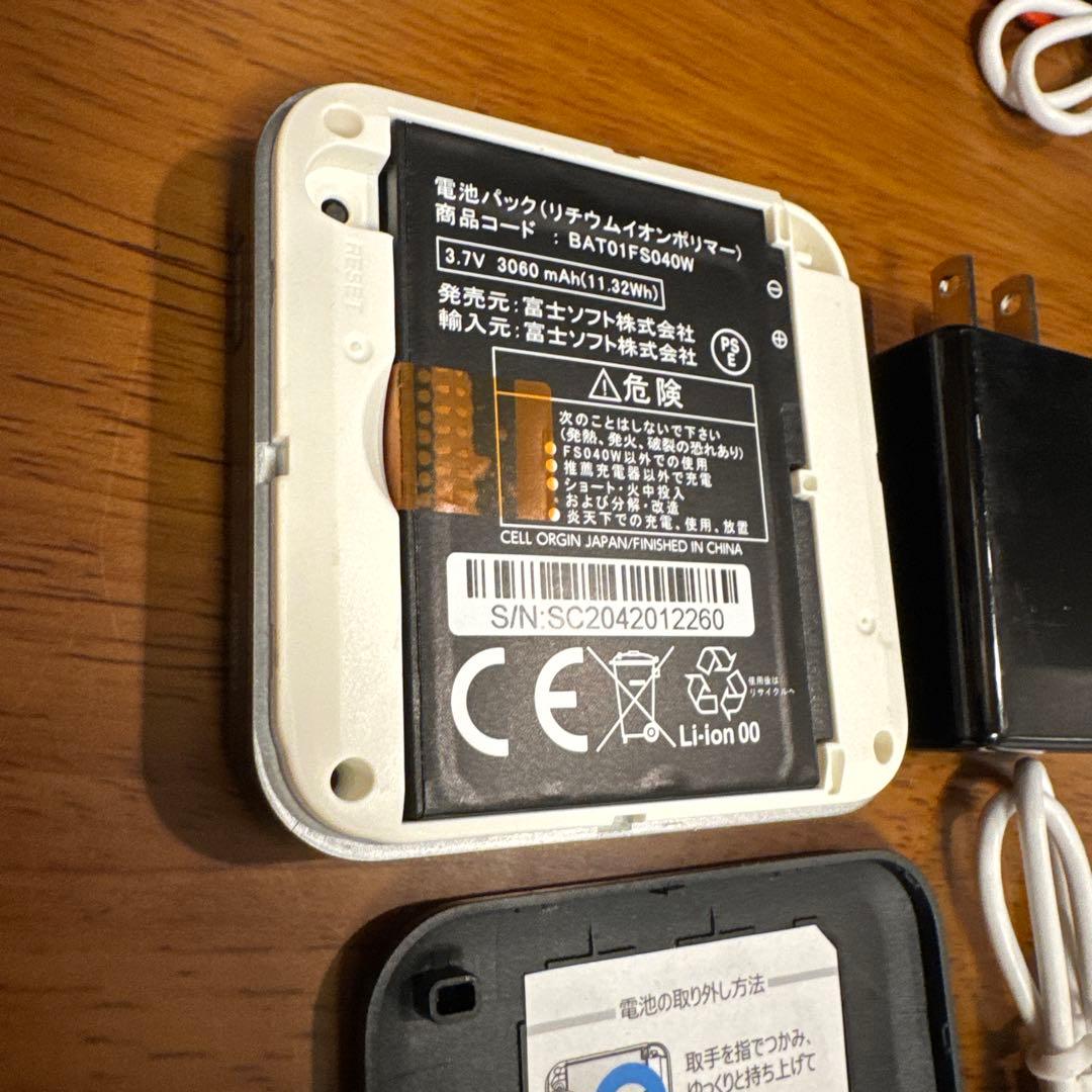 FUJISOFT FS040Wモバイルルーター