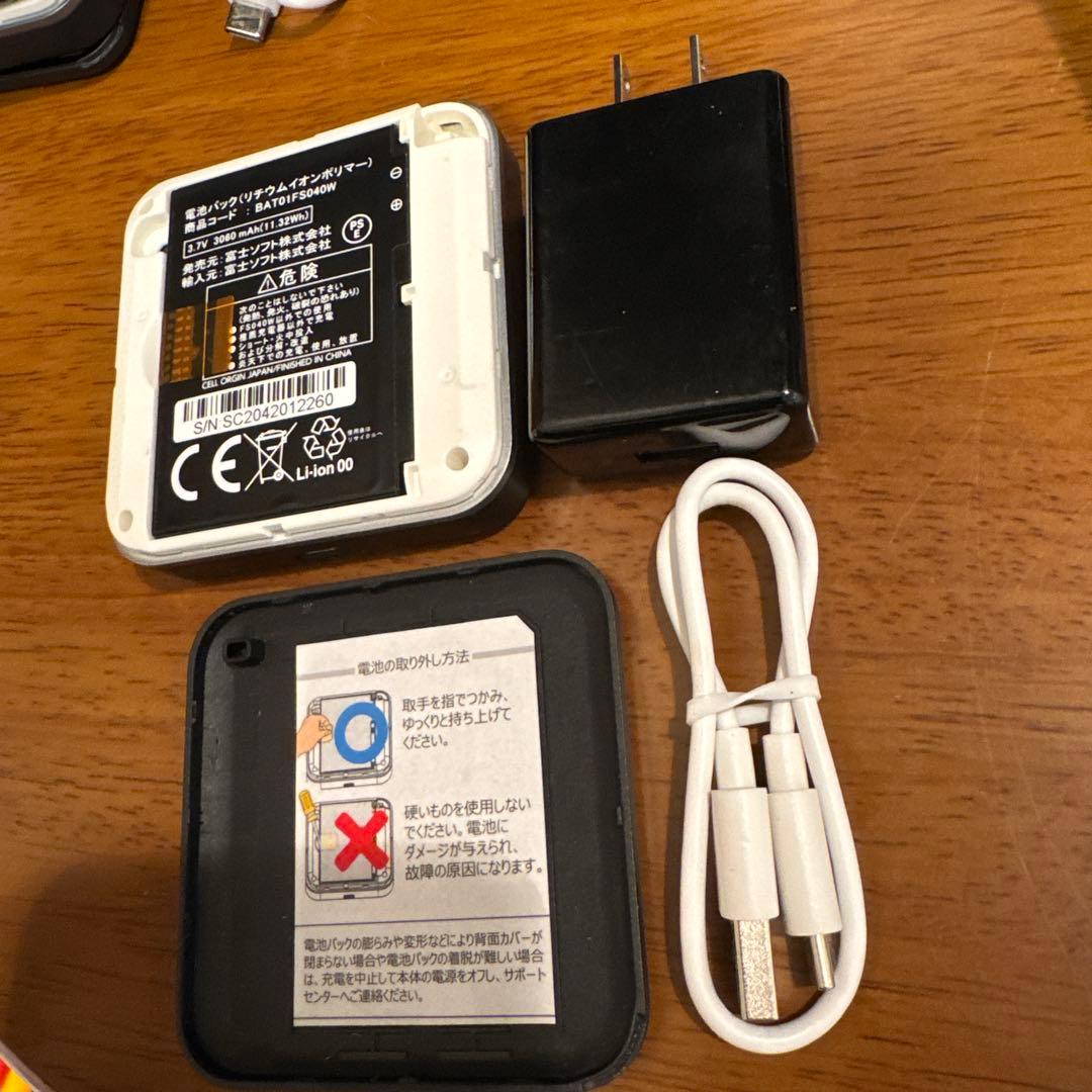 FUJISOFT FS040Wモバイルルーター