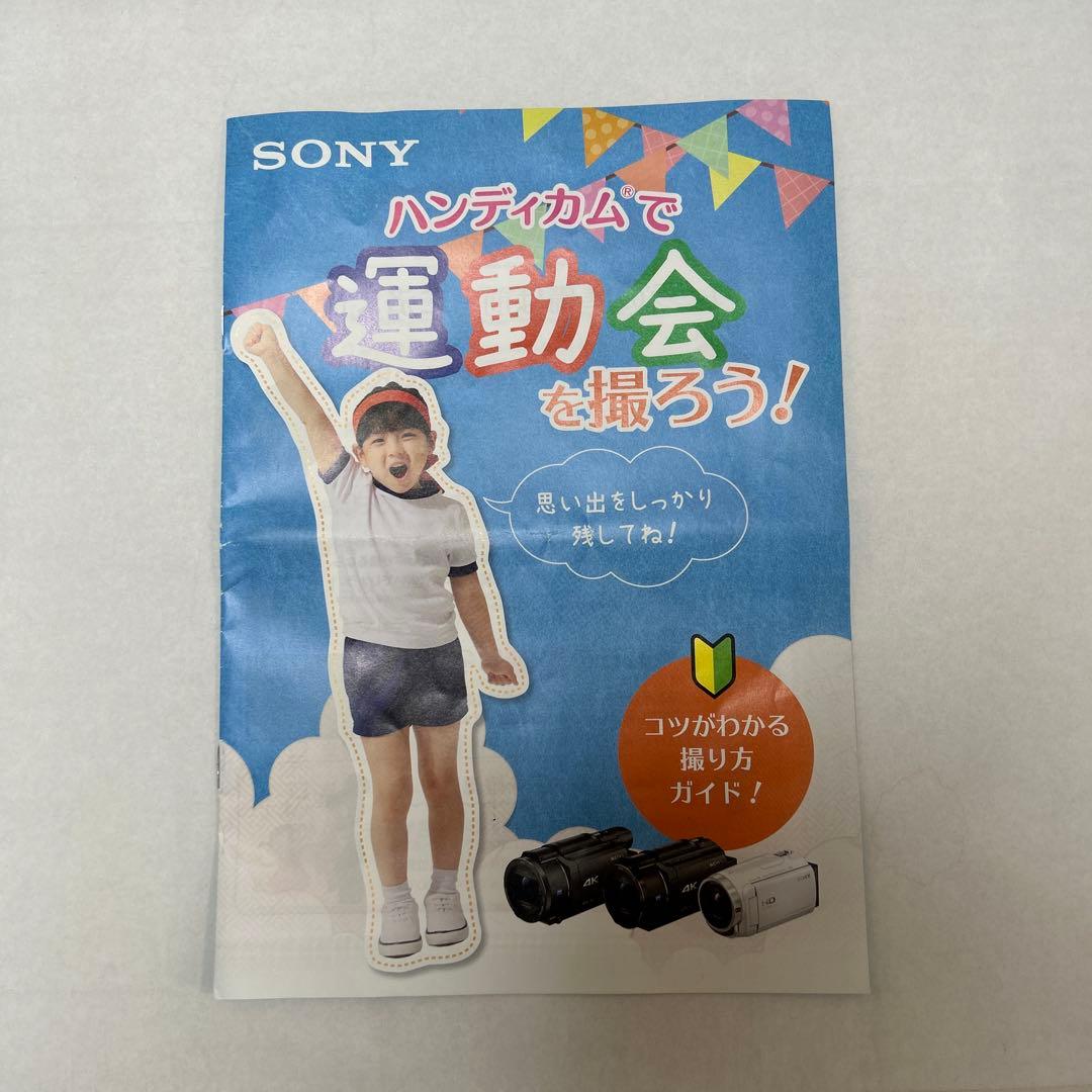 【新中古品】SONY HDR-CX470ビデオカメラ 本体（ブラック）