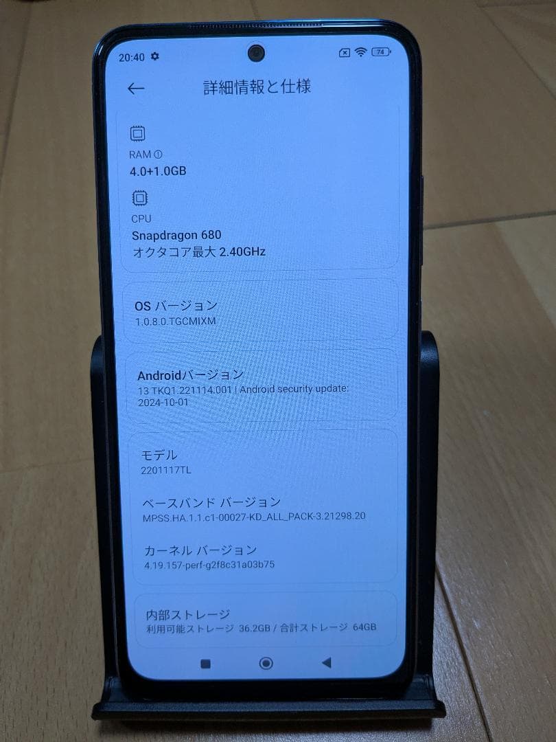 SIMフリー Xiaomi Redmi Note 11 本体